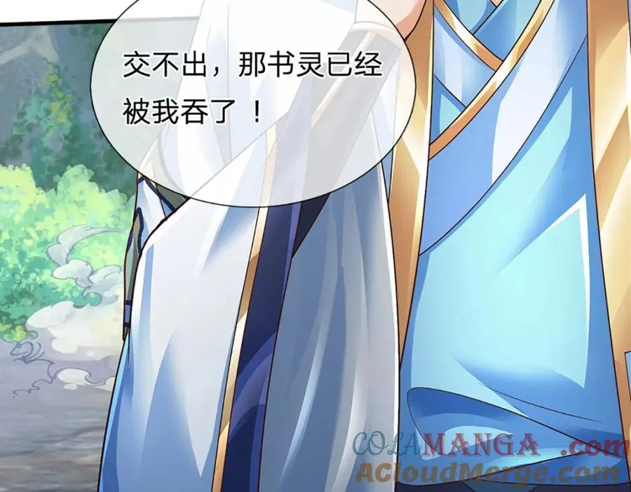 第303话 有口难言，大召唤术88