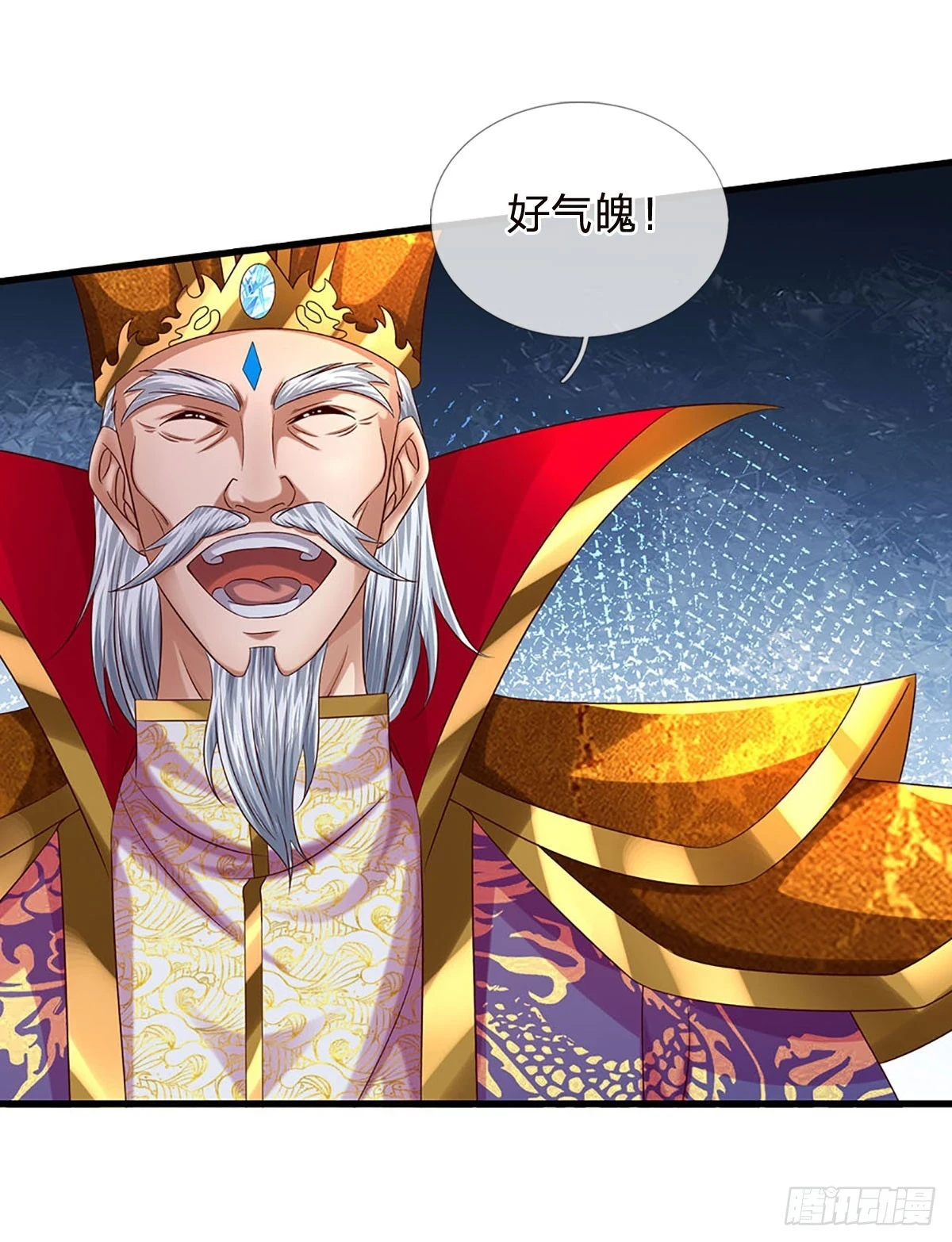 第209话 魔天道任务31
