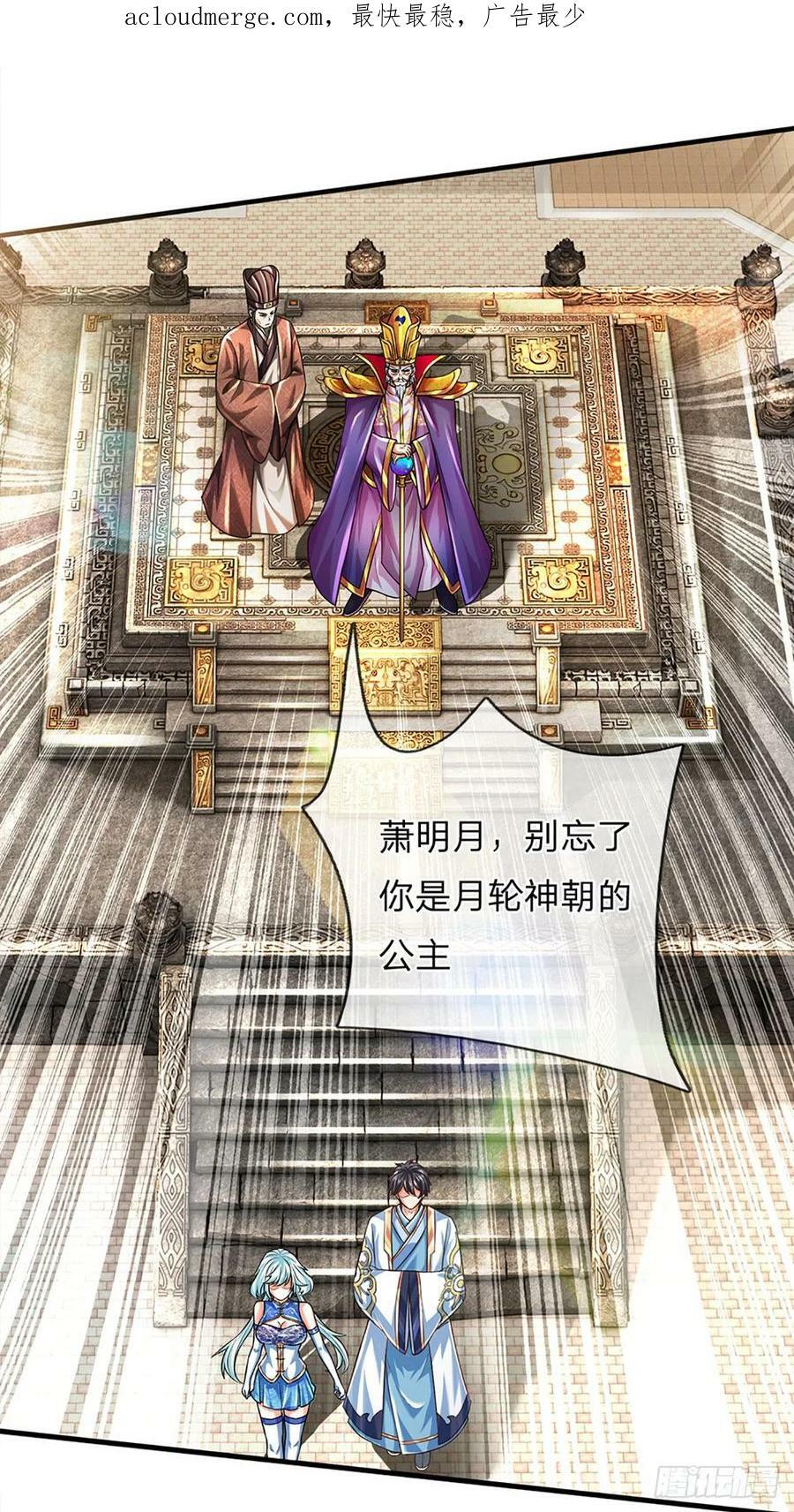 第219话 独战群雄，真英豪也3