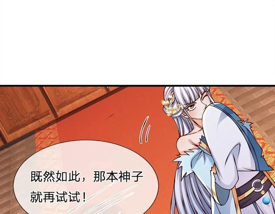 第295话 一败涂地，召唤书灵75