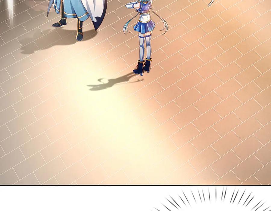 第263话 王之烈焰58