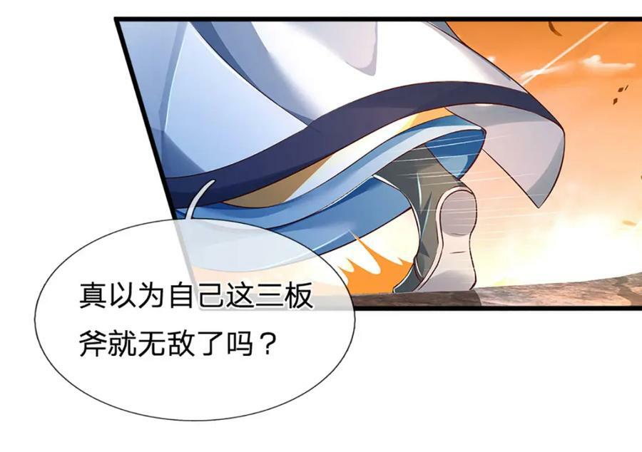 第248话 灵气毒素61