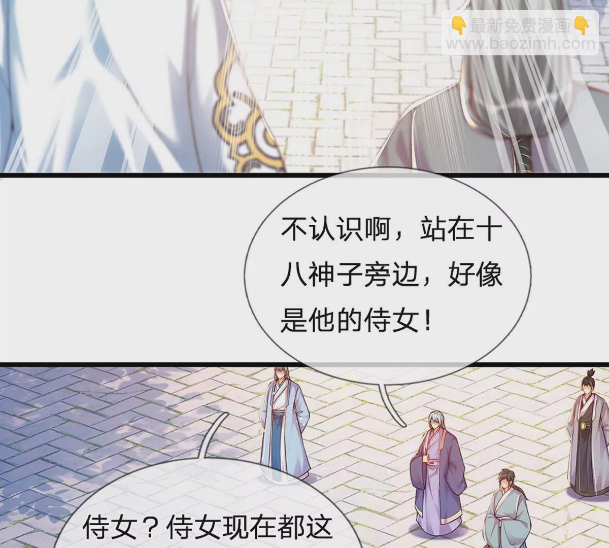 第66话 你行你上，参悟法则69