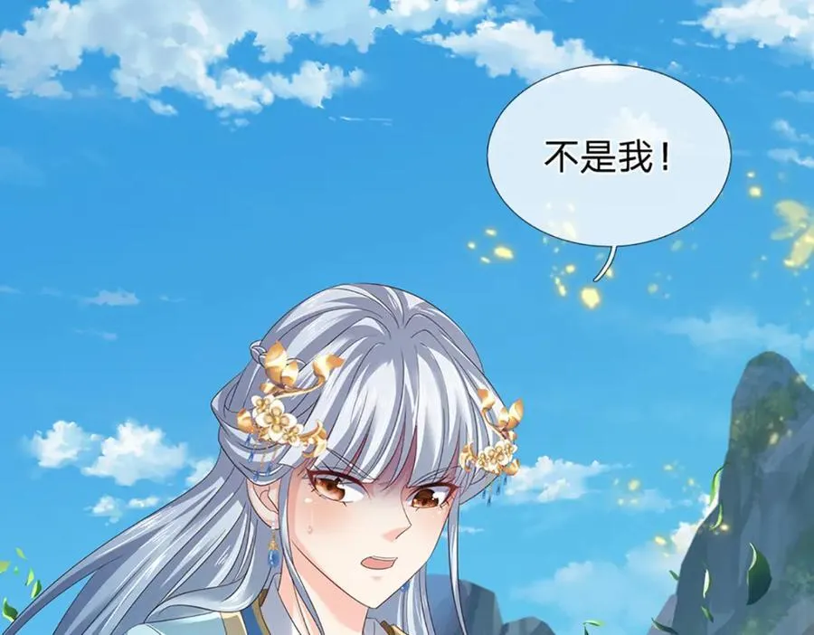 第303话 有口难言，大召唤术6