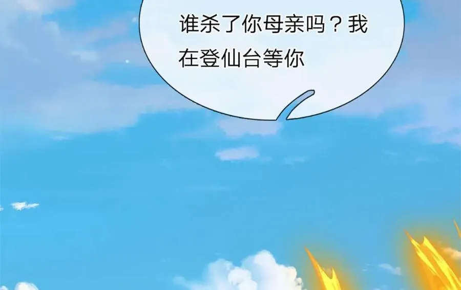 第309话 我们支持你！50