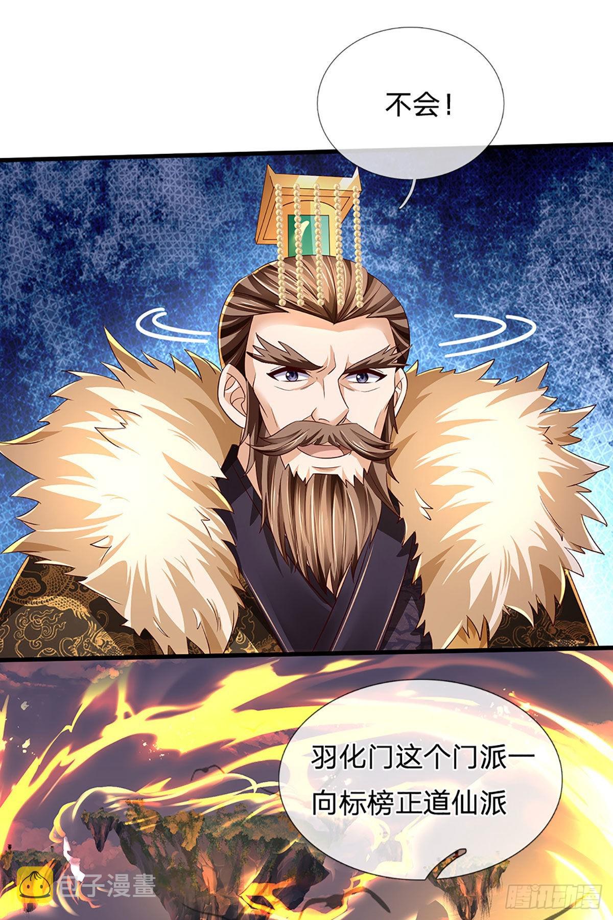 第176话 同归于尽，烟消云散31