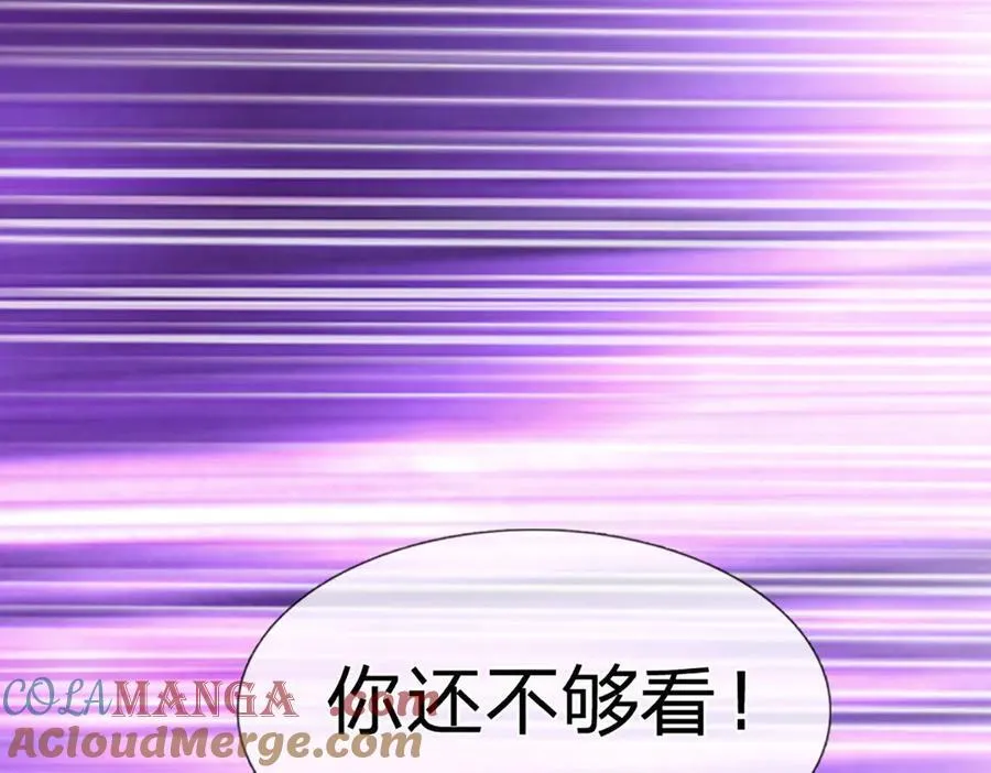 第311话 惊不惊喜，意不意外？！60