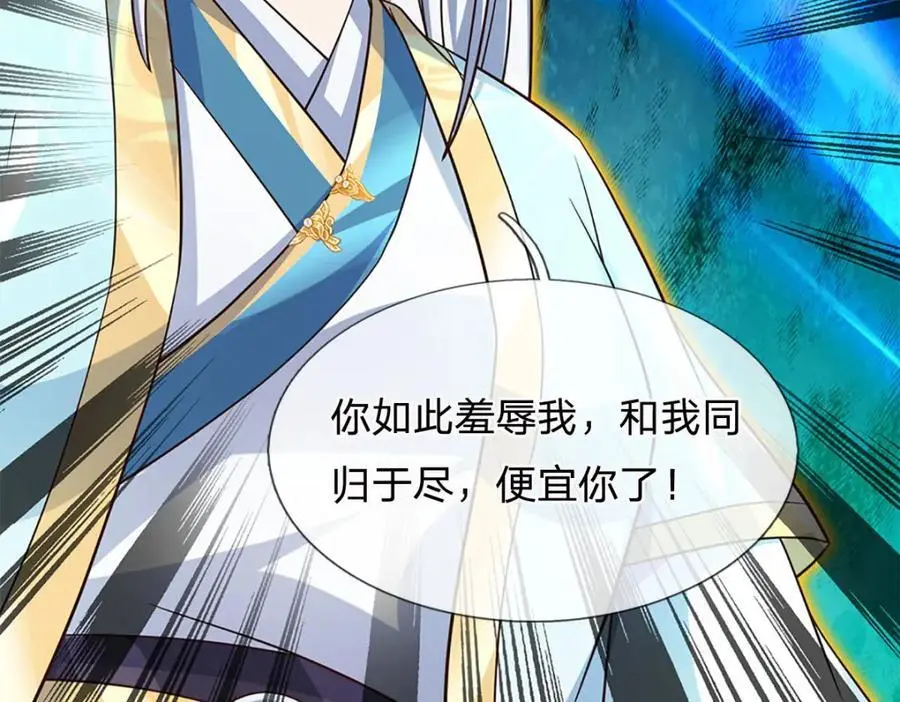 第286话 院前叫嚣，天书神算110