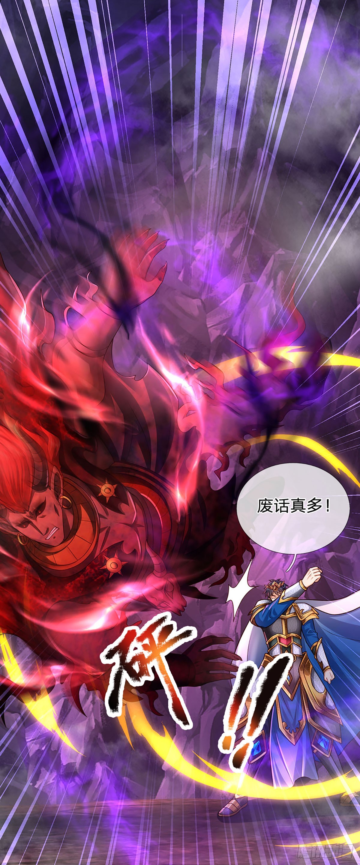 第188话 恐怖之处，虚实照影24