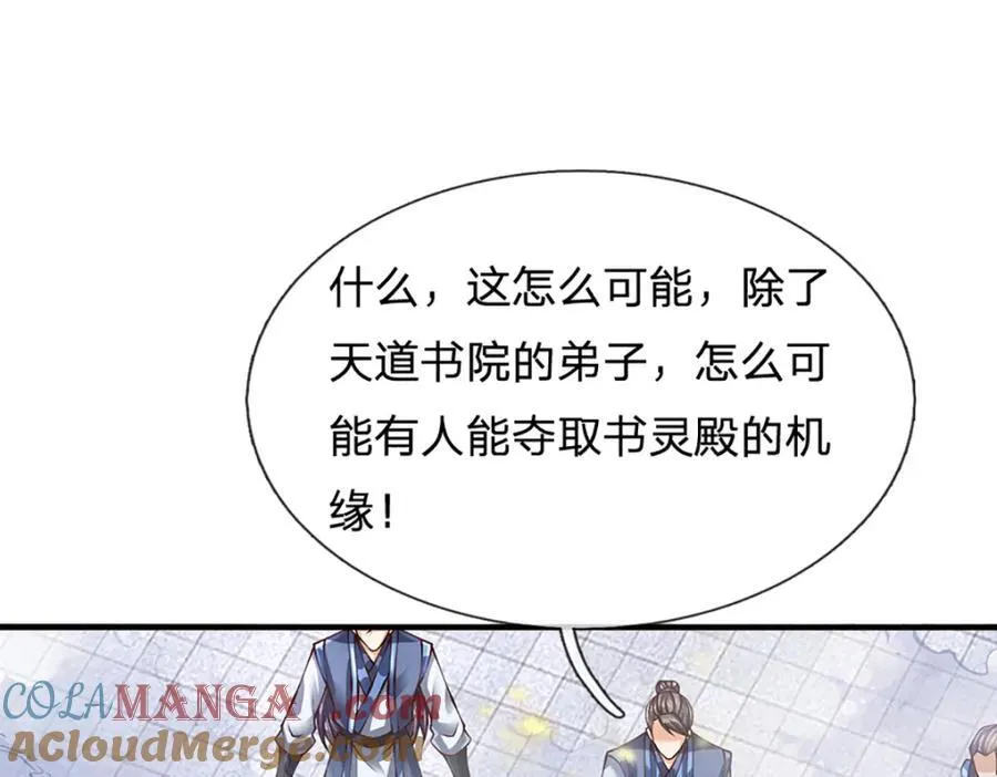 第302话 终究是徒劳96