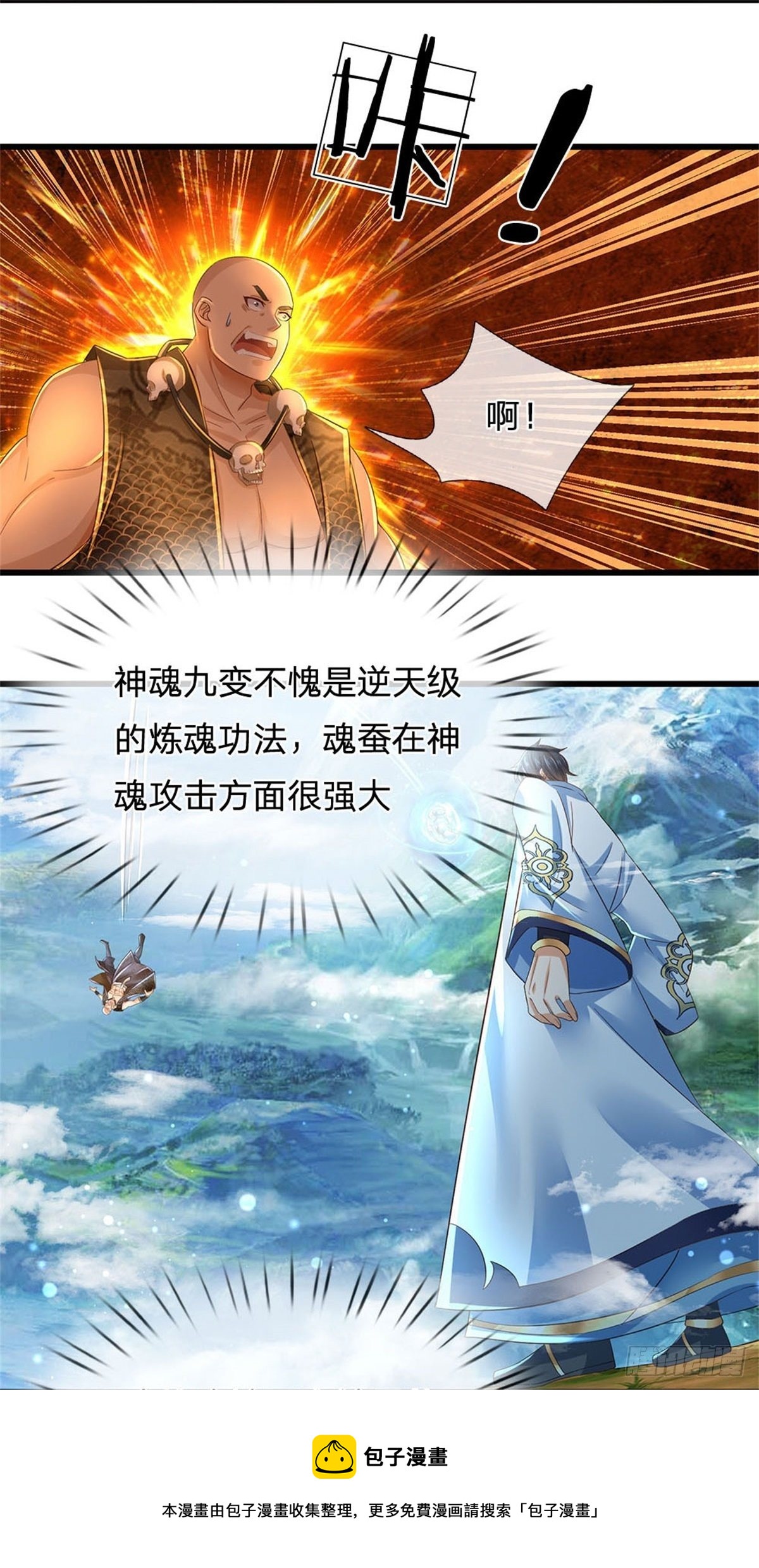 第129话 神识被毁，沦为囚徒12