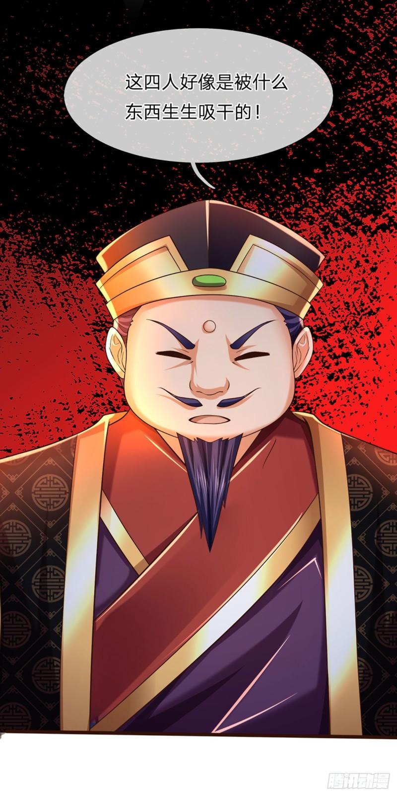 第91话 血影突袭，夺取生机12