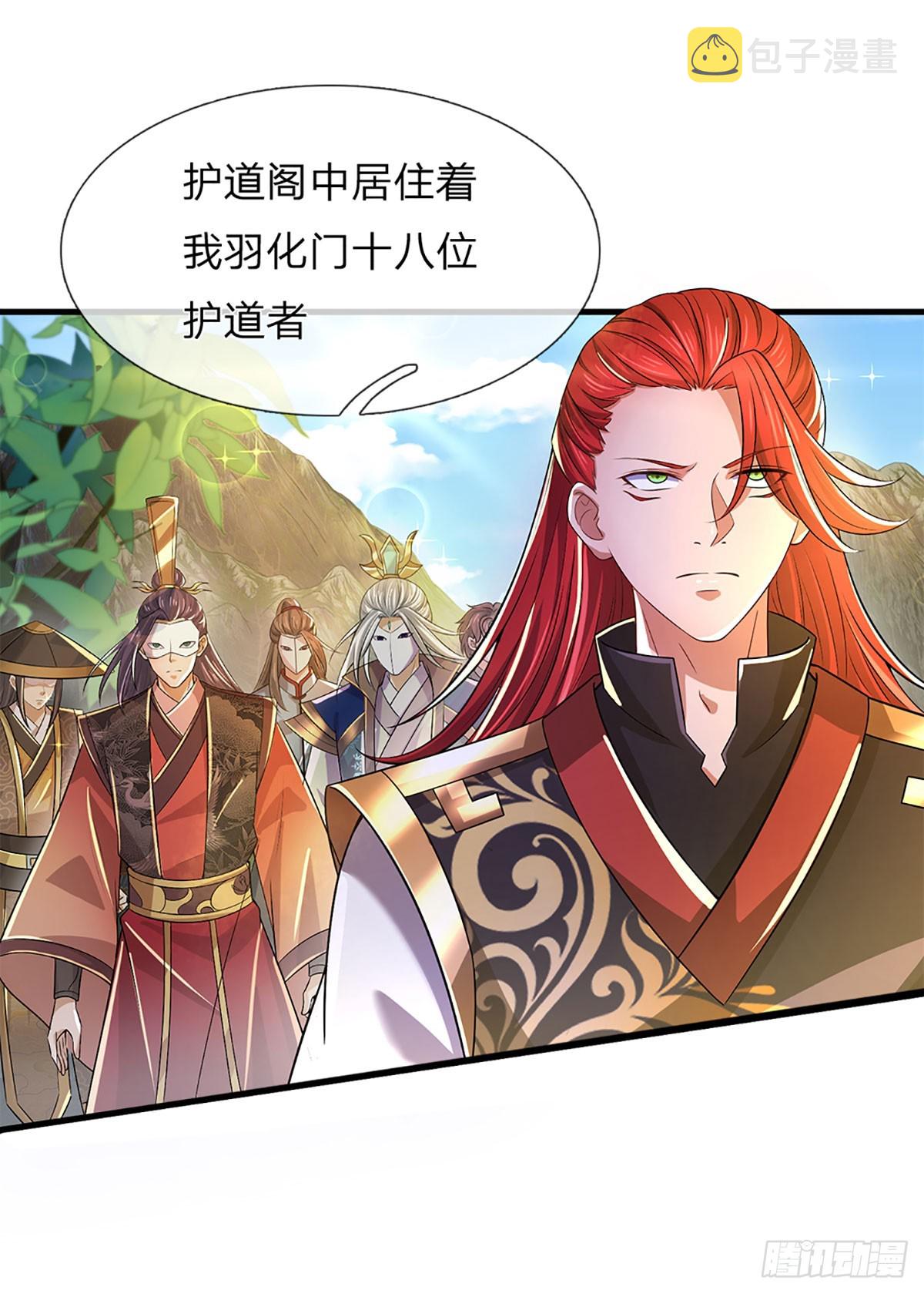 第196话 枭雄之心，小人行径4