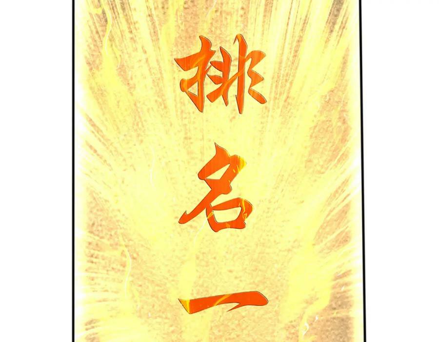 第243话 一路闯到底47