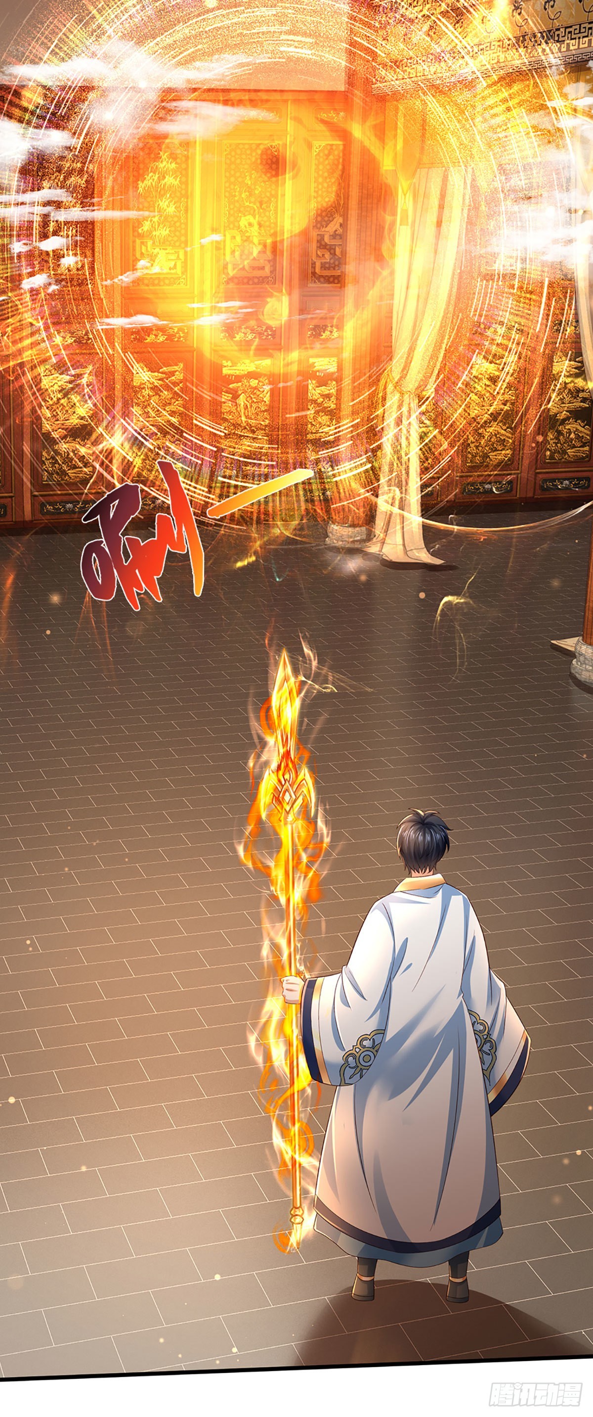 第155话 收获至宝，青铜隐秘24