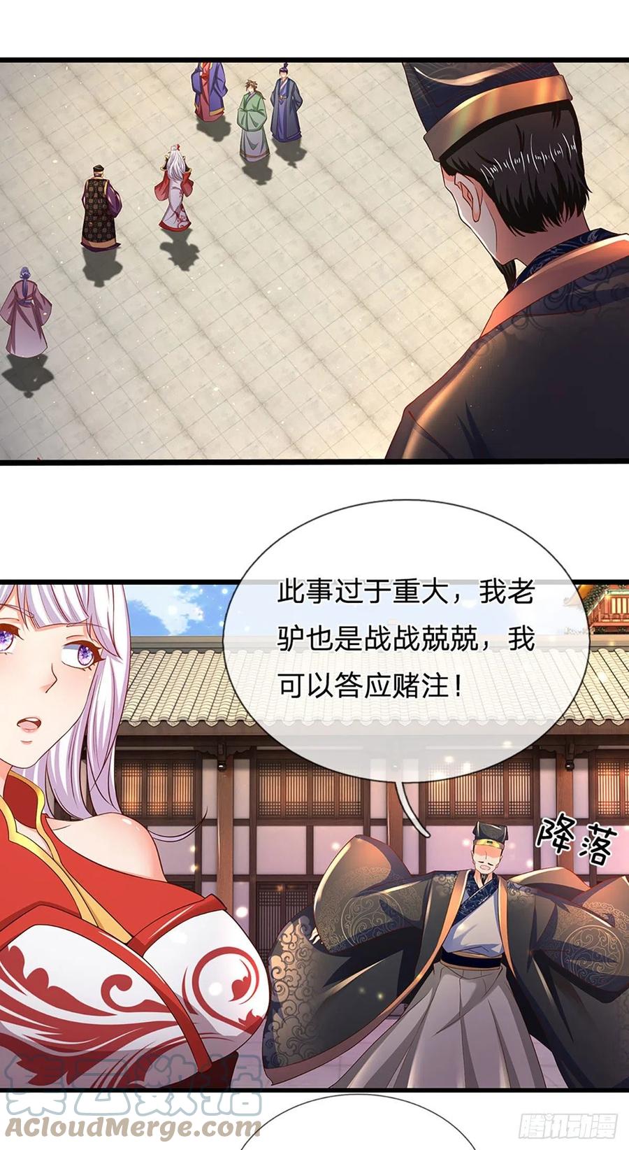 第101话 特殊禁制，神子危殆10