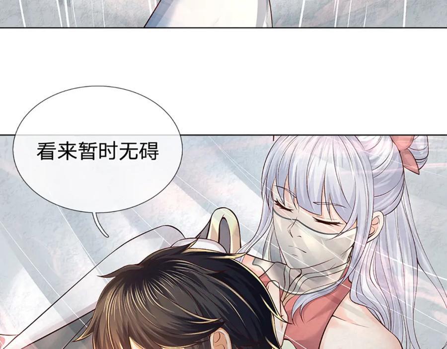 第262话 是挺意外的10