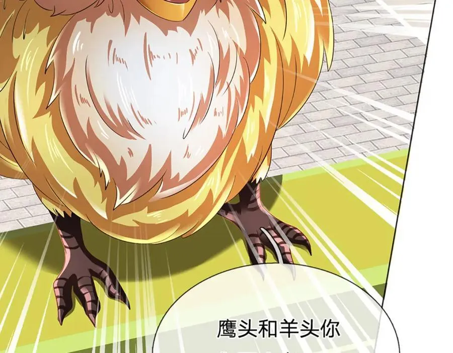 第307话 天骄榜黑幕35