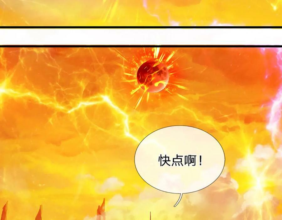 第253话 第三条大帝之路87
