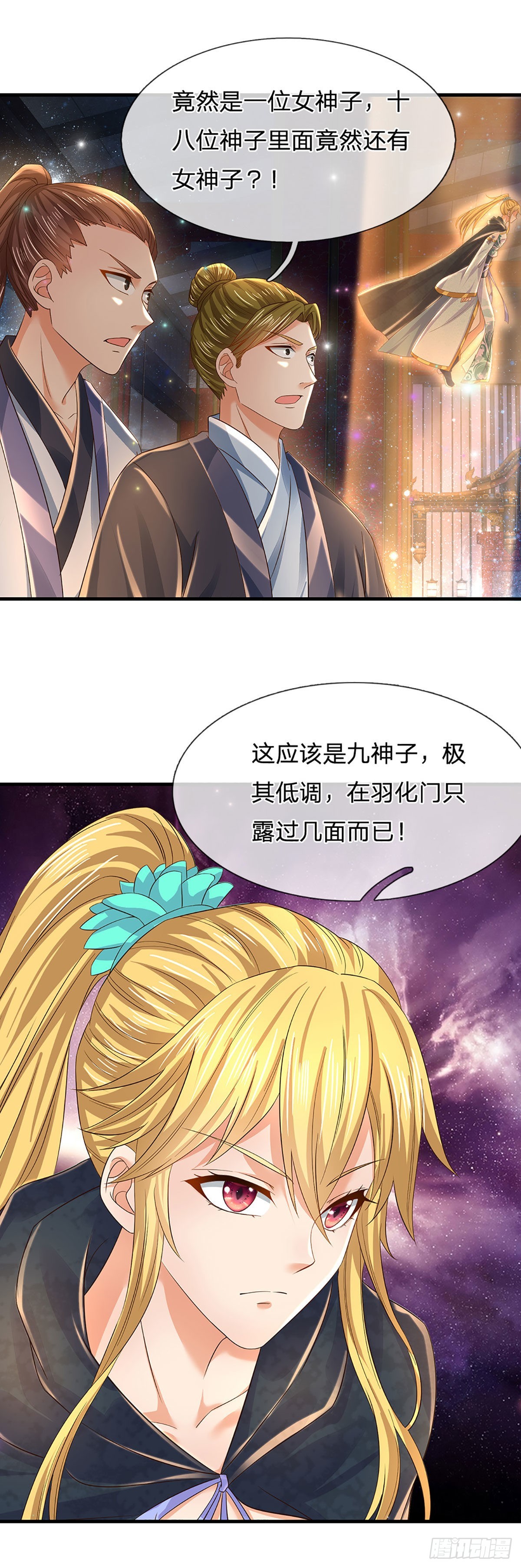 第135话 一门双神，寻仇构陷6