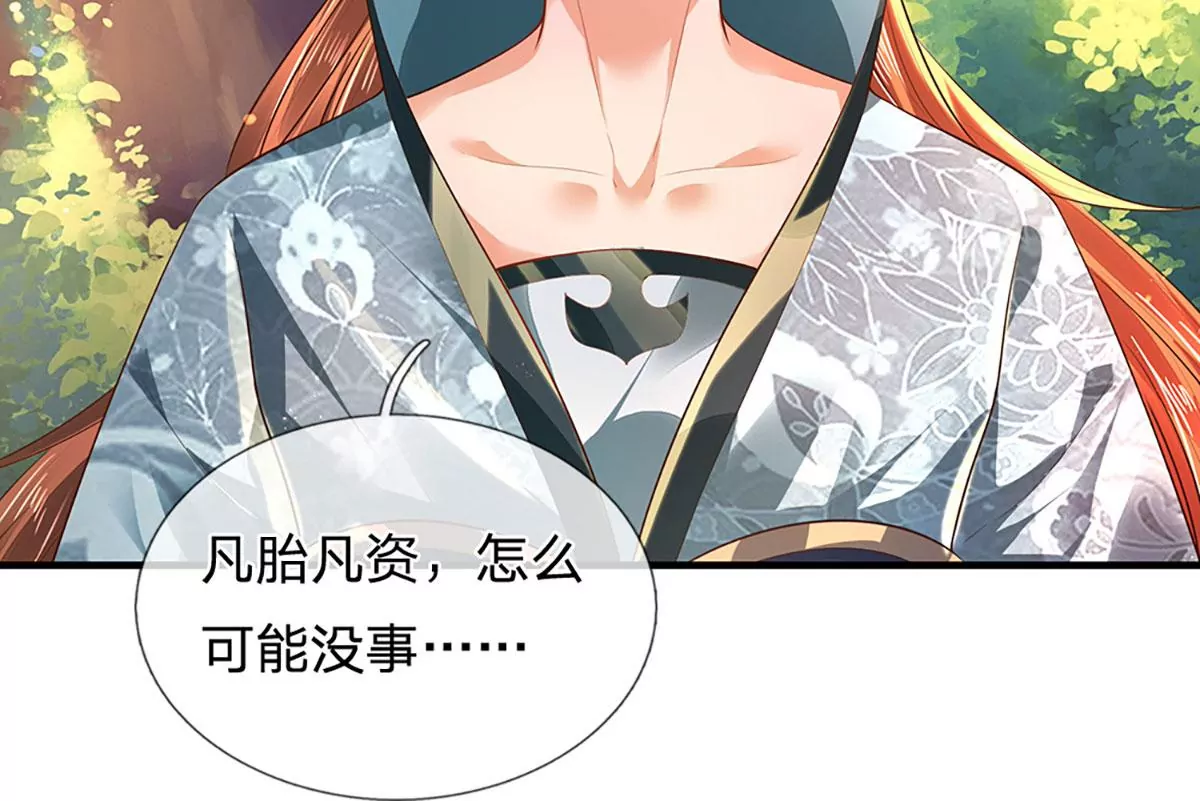 第75话 榜上留名，值得期待83