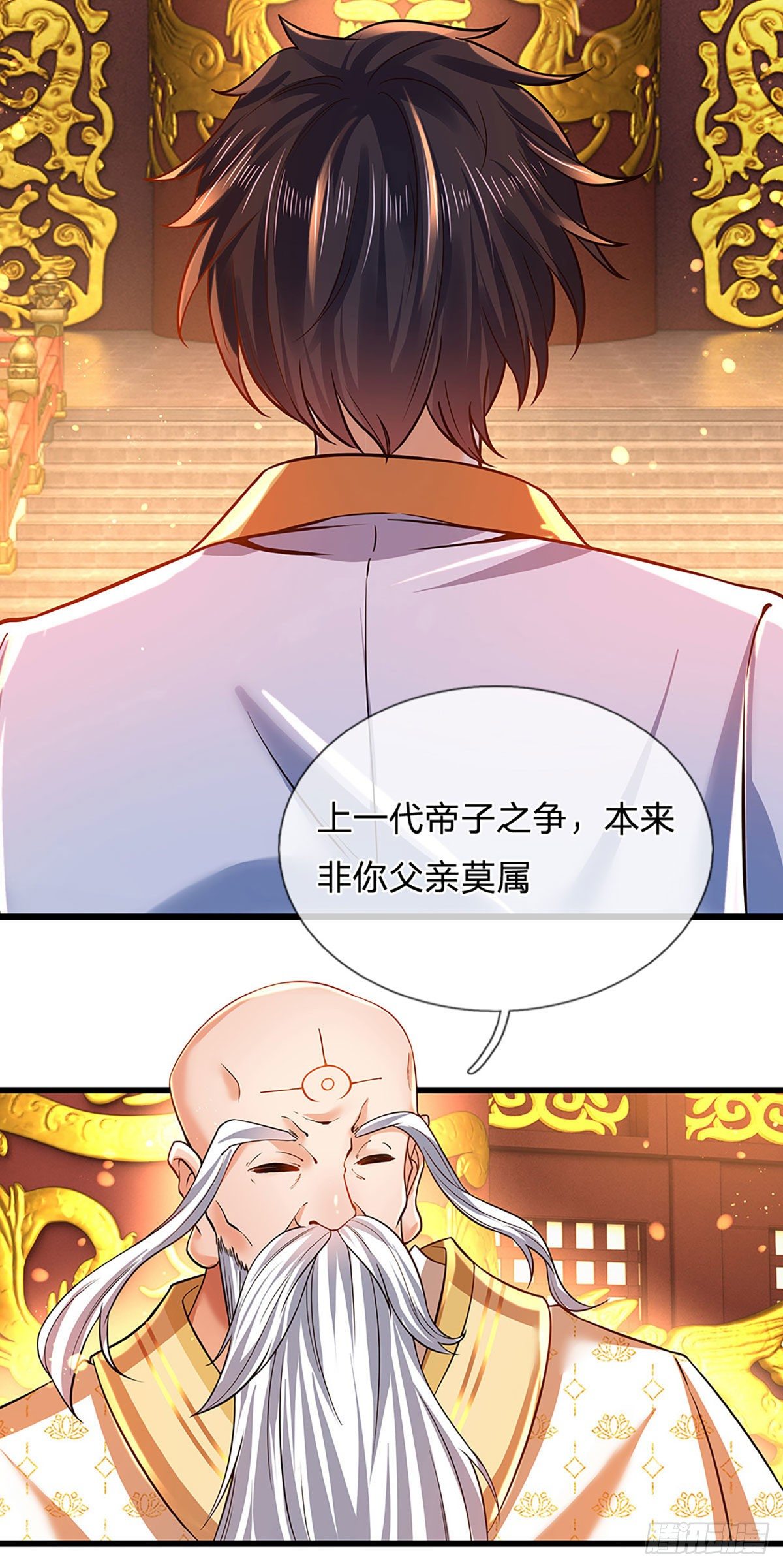 第94话 种种过往，感同身受20