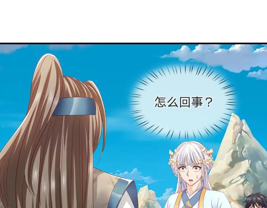 第298话 张狂至极，嘲讽拉满74