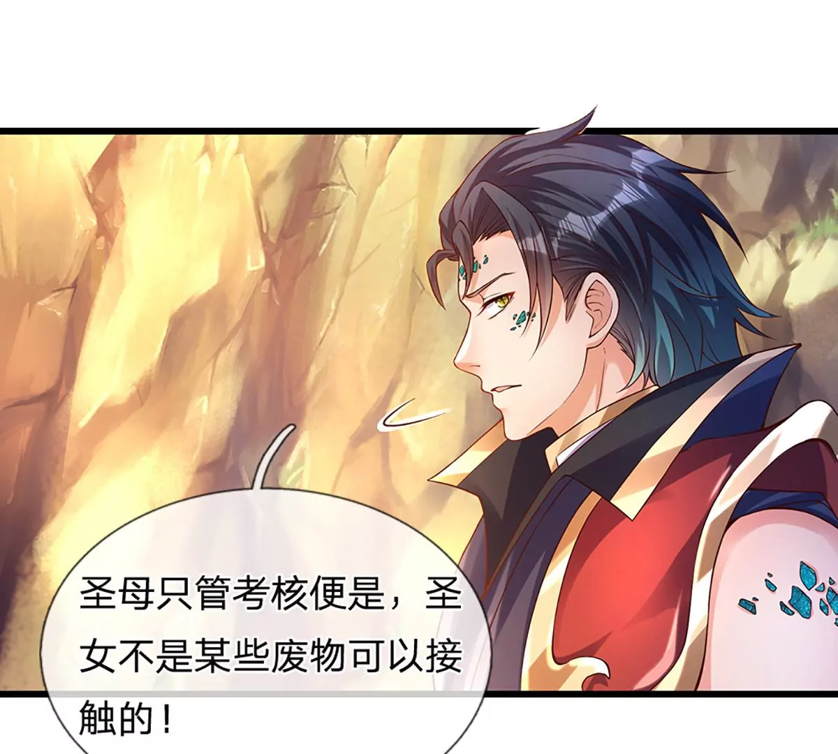 第64话 故意挑衅，圣母驾临40