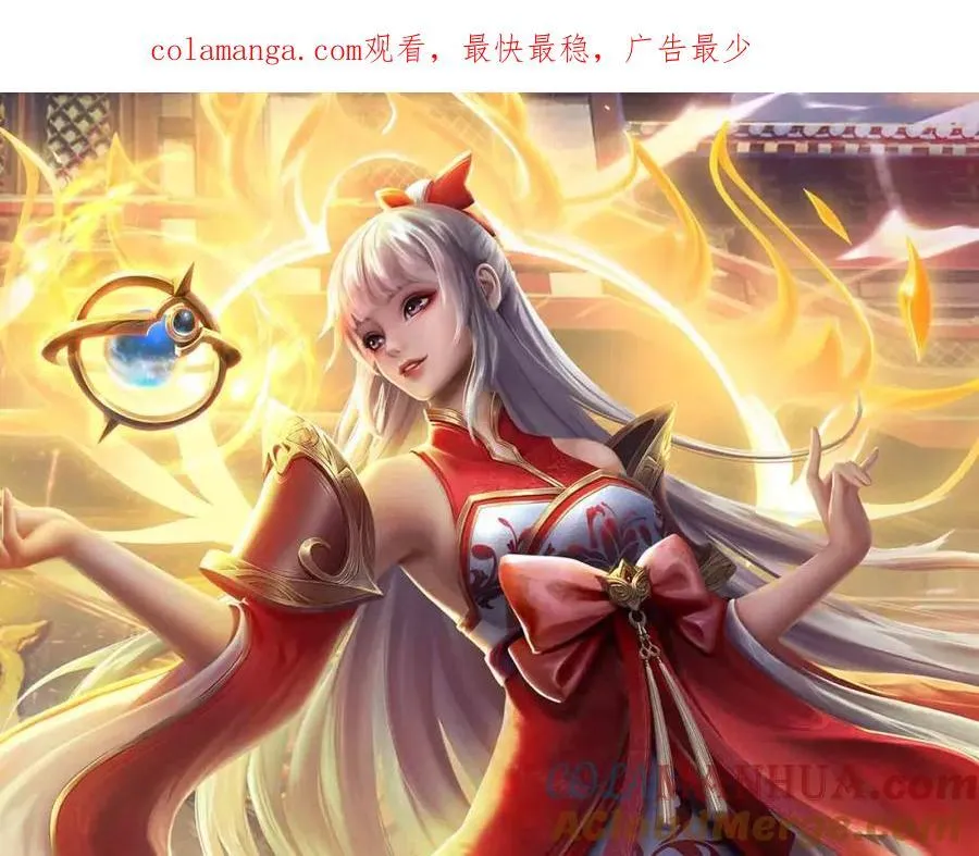 第300话 万古第一笔0