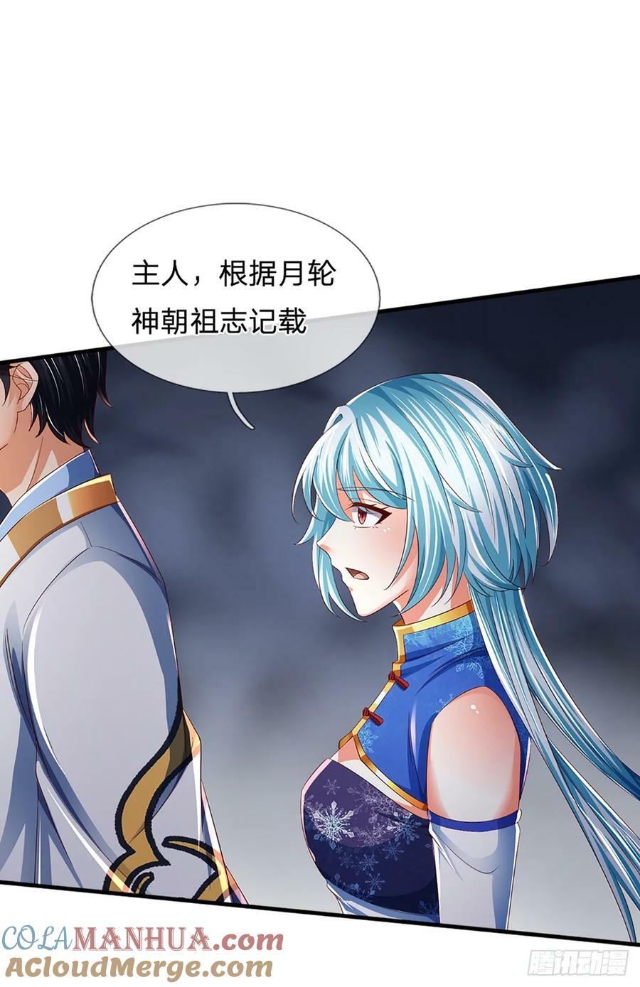 第225话 红月事件，恶灵吞噬6