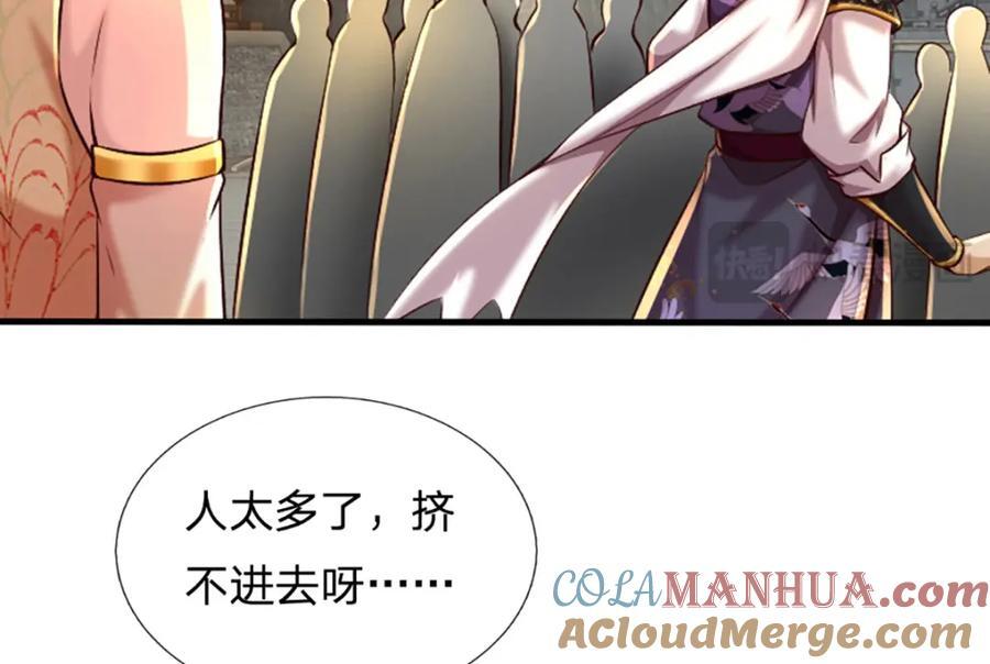 第258话 抢风头27