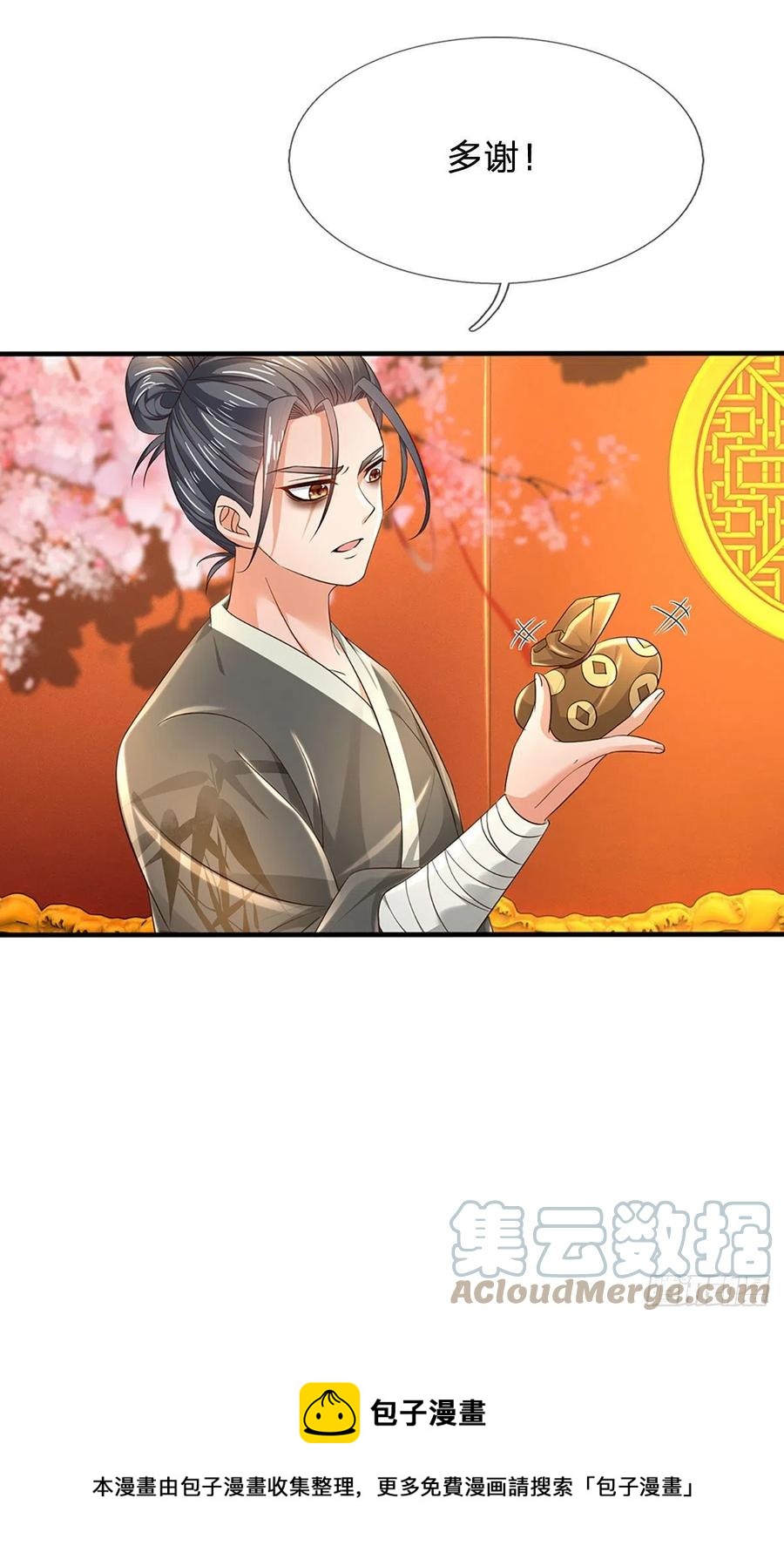 第119话 妖仙子到，倾倒众生40