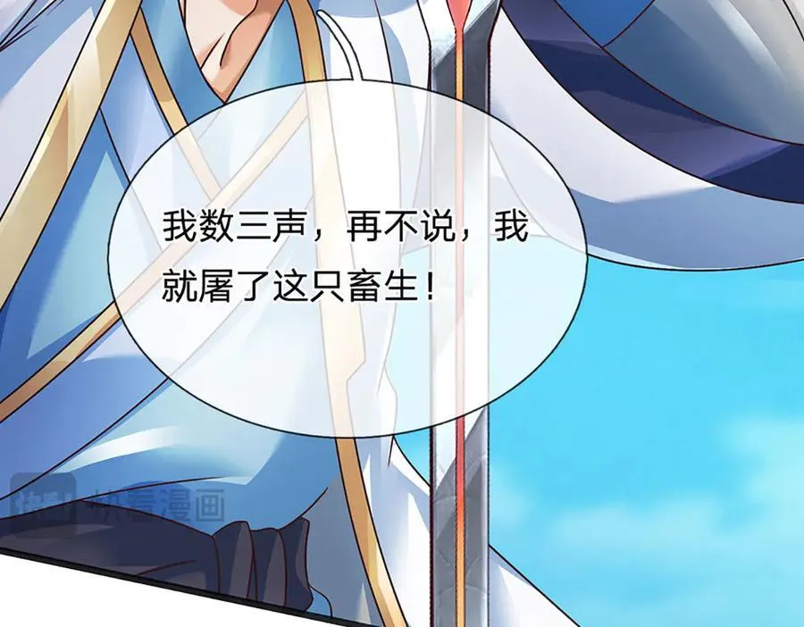 第317话 龙魂牵引，圣兵进阶67