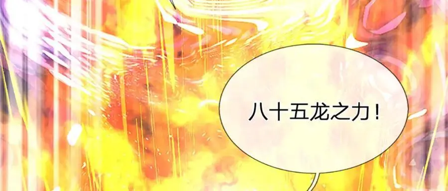 第281话 都是我的，静观其变113