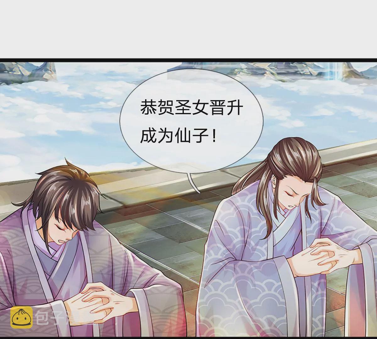 第86话 脱变完成，恭迎仙子90