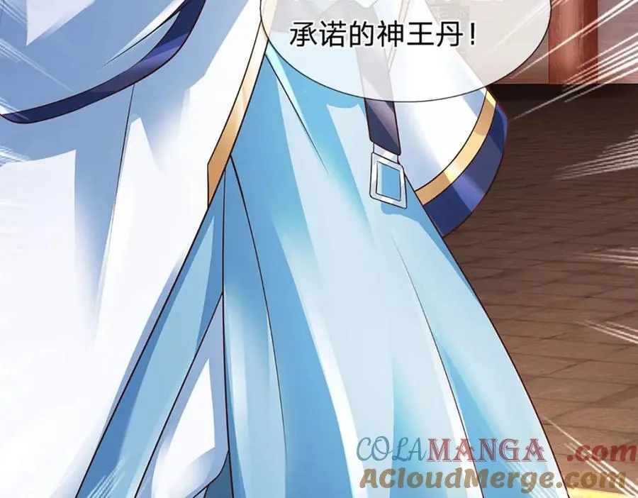 第305话 最后的帝子之争24