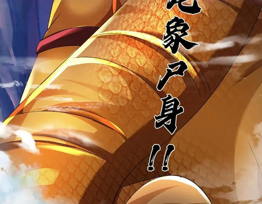 第277话 一环扣一环94