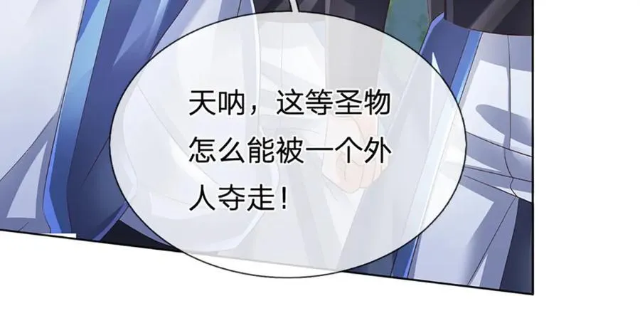 第303话 有口难言，大召唤术43