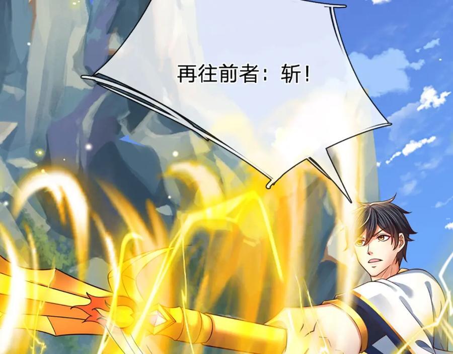 第264话 刻在骨子里的记忆31
