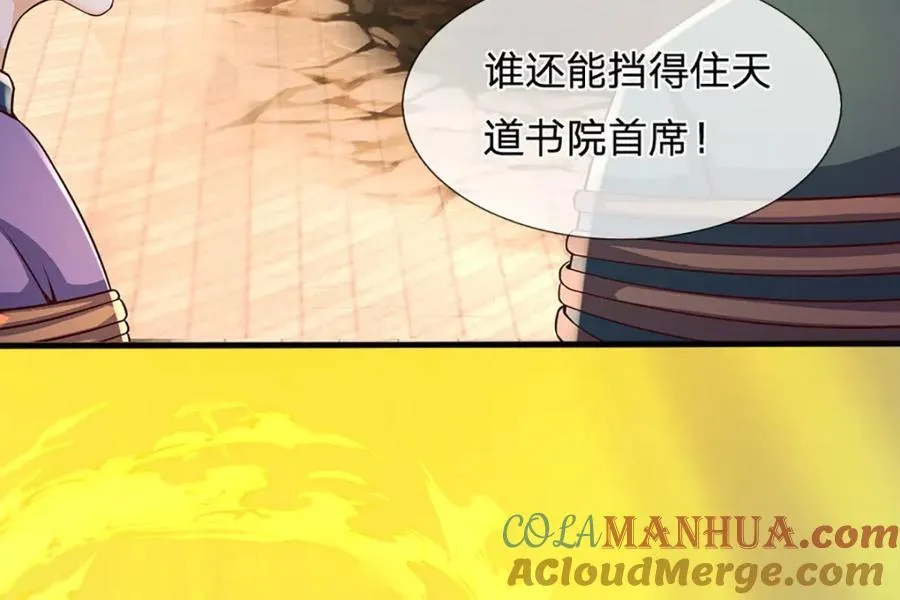 第295话 一败涂地，召唤书灵44