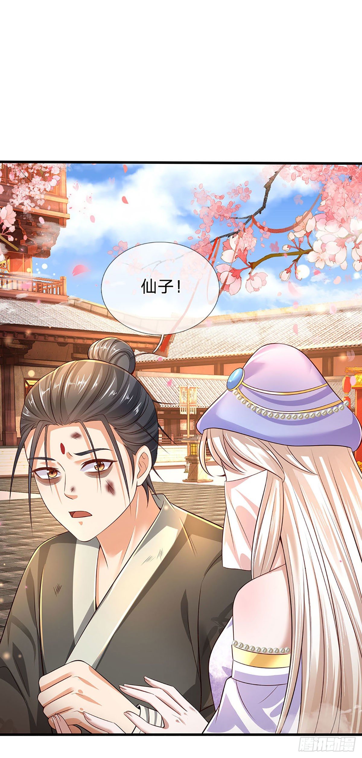 第126话 不一样的秦书34