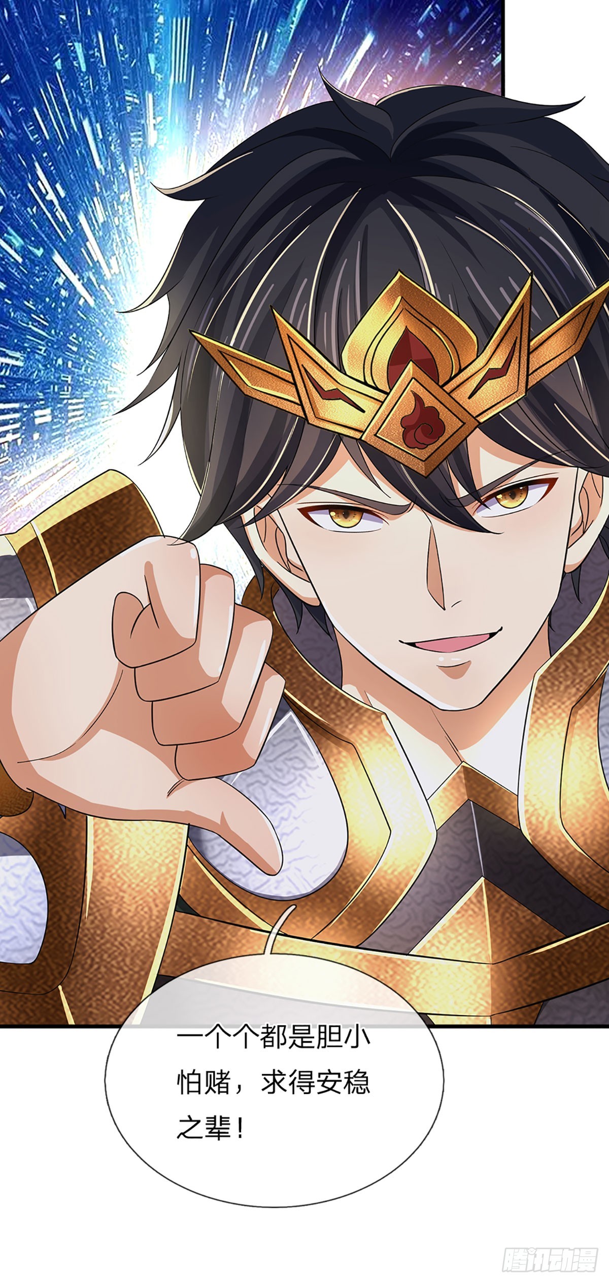 第198话 实力说明一切43