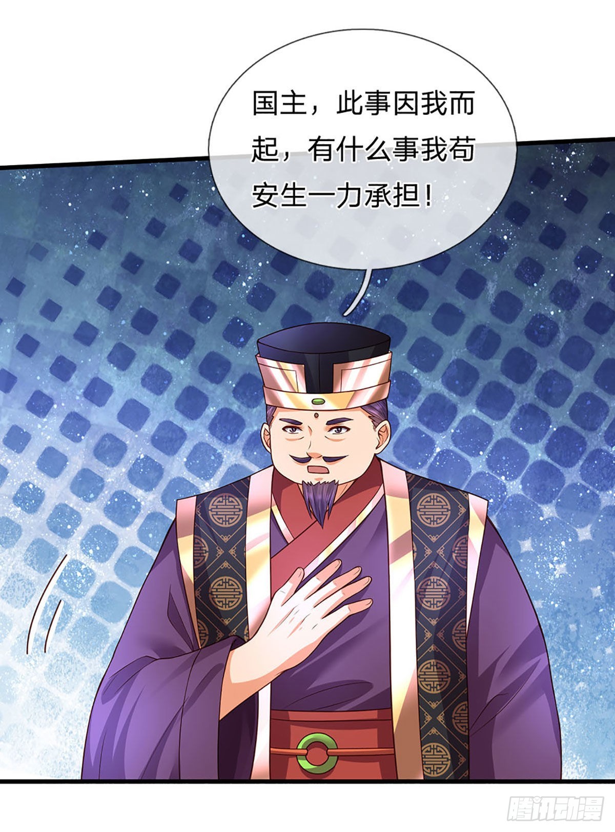 第180话 兴师问罪，惨被还击11