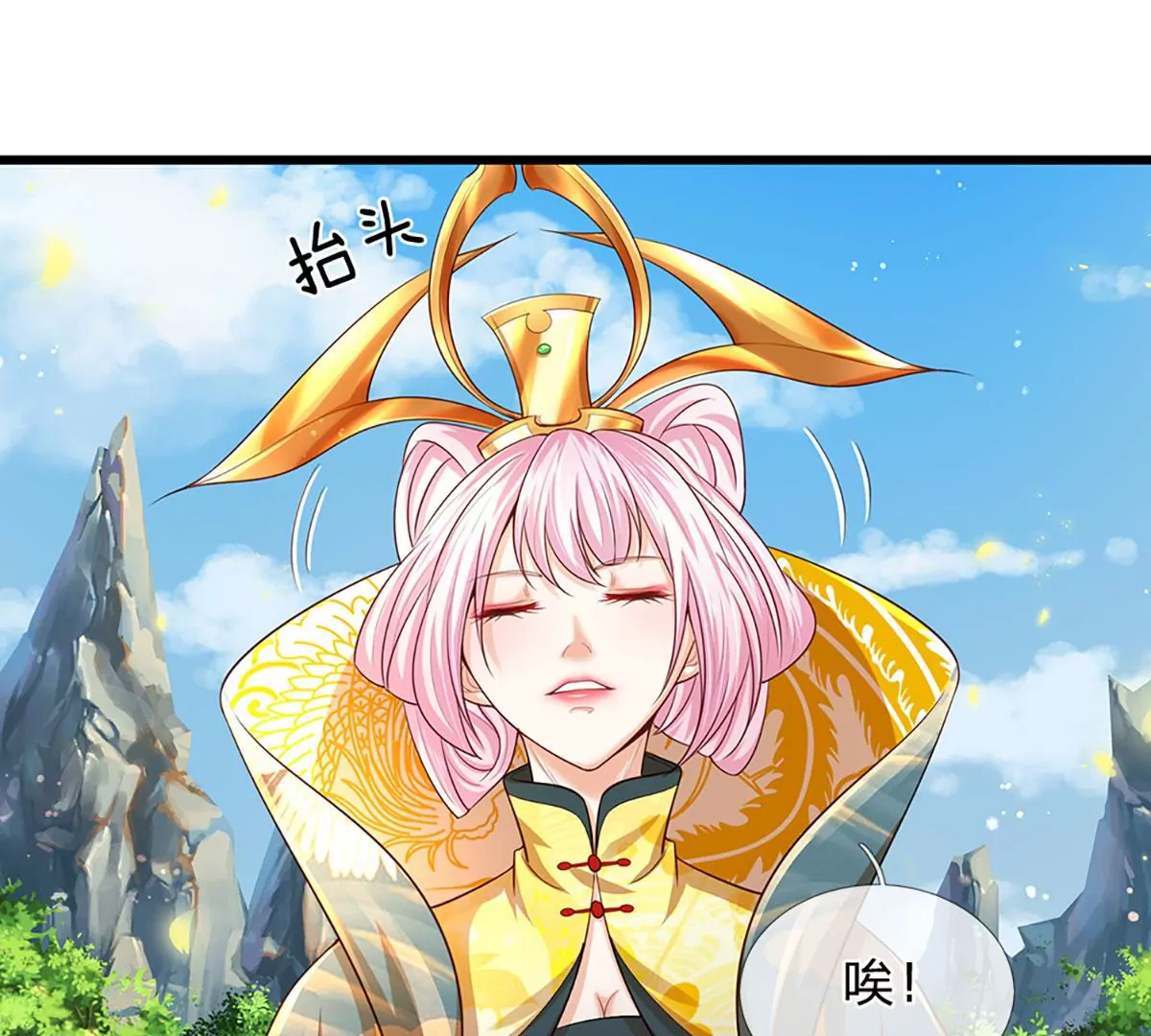第84话 神体破碎，禁忌至尊25