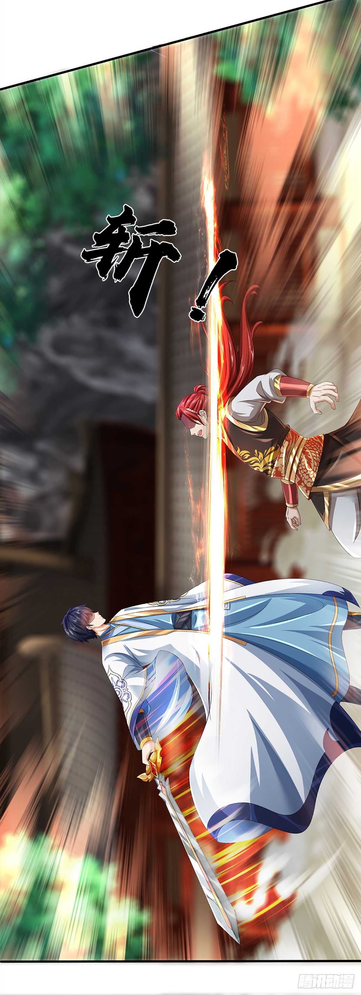 第201话 所护道之人大于一切34