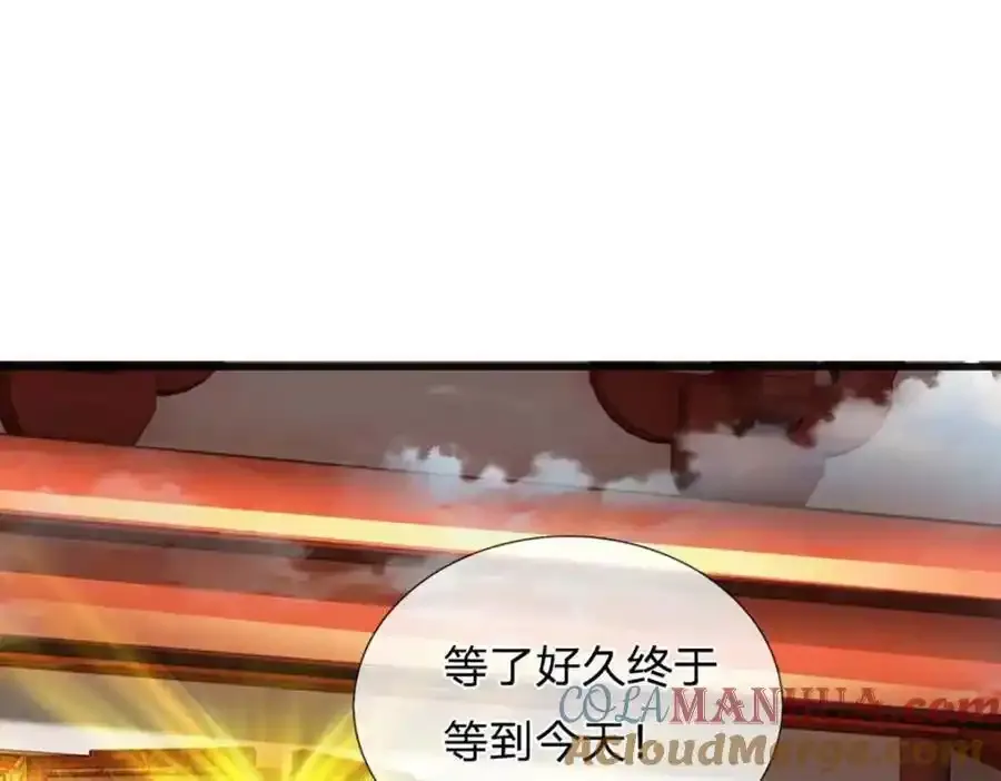 第297话 本神子在此76