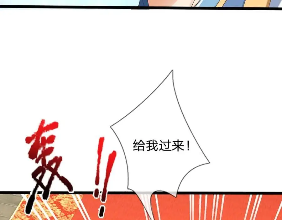第289话 参悟天书，找回颜面27