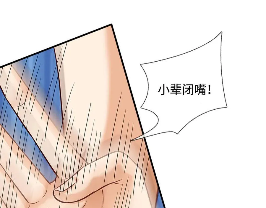 第319话 一波未平，一波起82