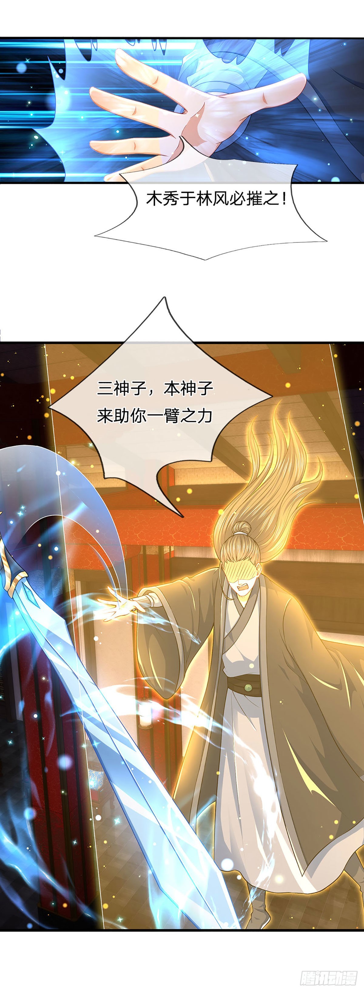 第140话 木秀于林，风必摧之30