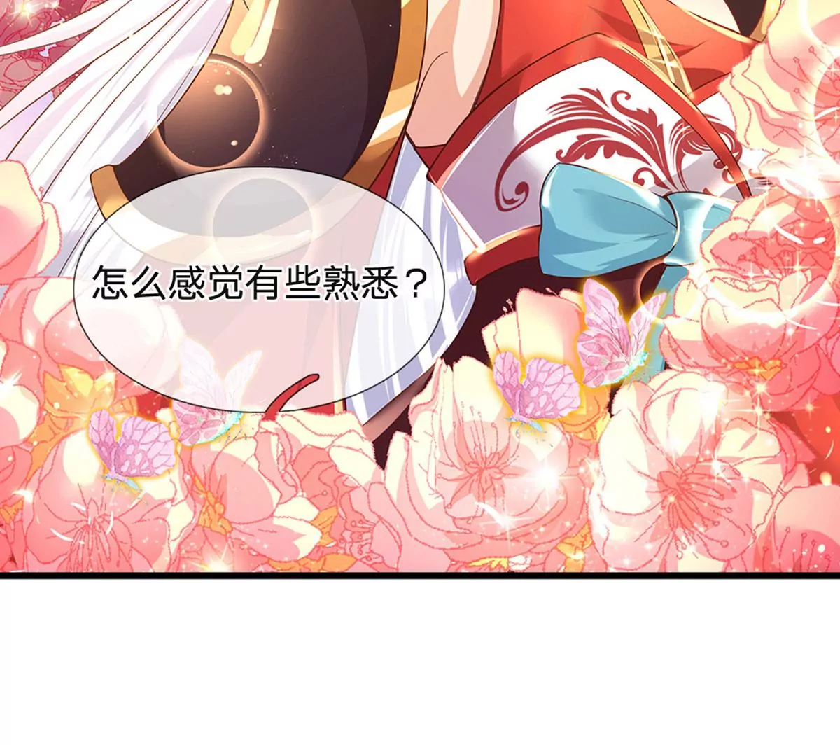 第67话 圣子作弊，先天道体15